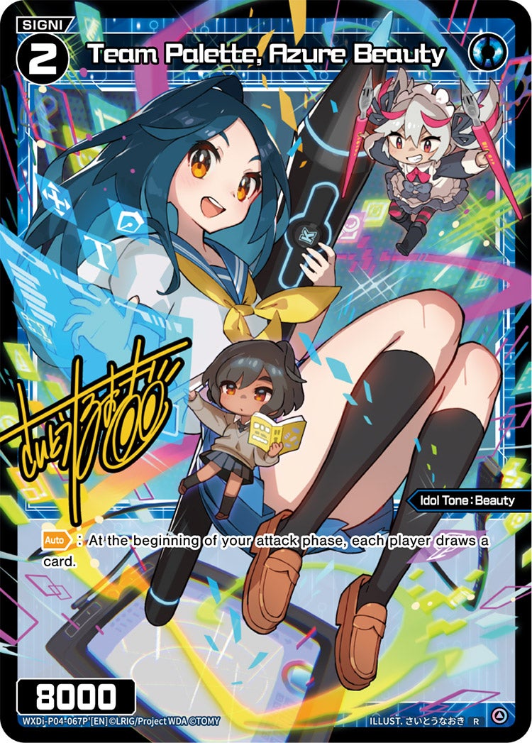 ウィクロス パレット団 サイン さいとうなおき 2種 wixoss 【公式通販】